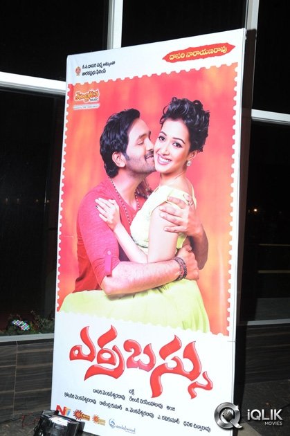 Erra-Bassu-Movie-Audio-Launch